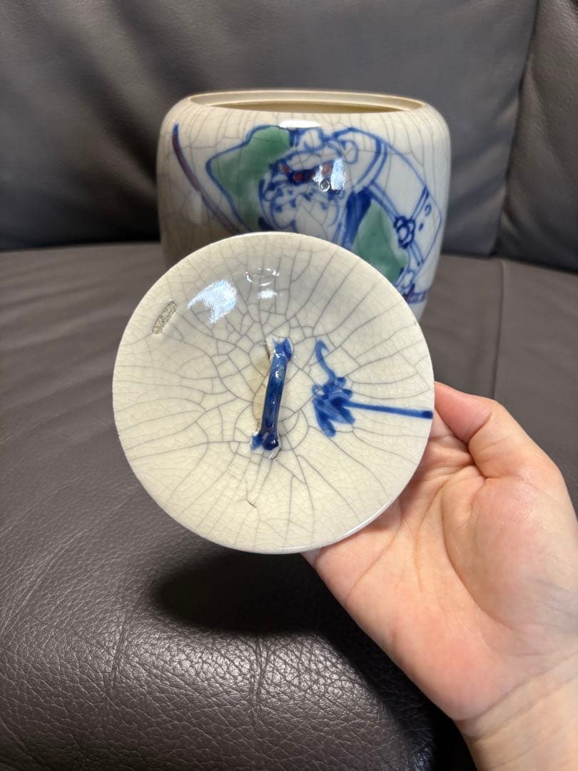 水指 みずさし 茶道具 茶道