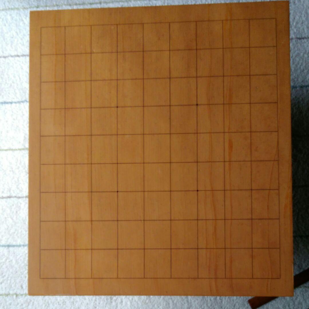 将棋盤、五寸九分、本榧