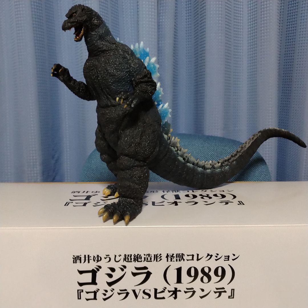 ゴジラ 一番くじ とるパカ 超絶造形怪獣コレクション B賞 1989