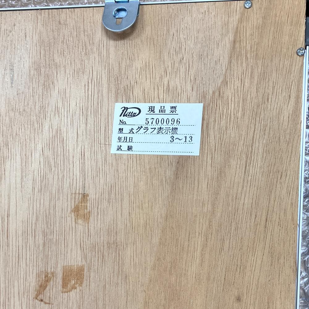 お値下げ　#2786-1　日本統計機　ホワイトボード　棒グラフ　グラフ表示機