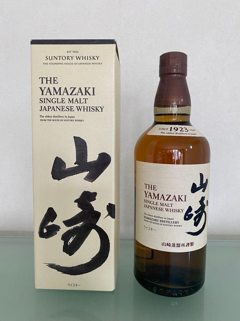 山崎 シングルモルトウイスキー & グラス