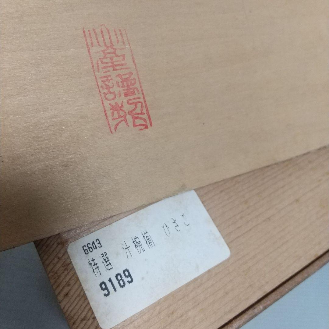 手に馴染む♪ひさご型の 特選 汁椀揃 うるし塗装 5客