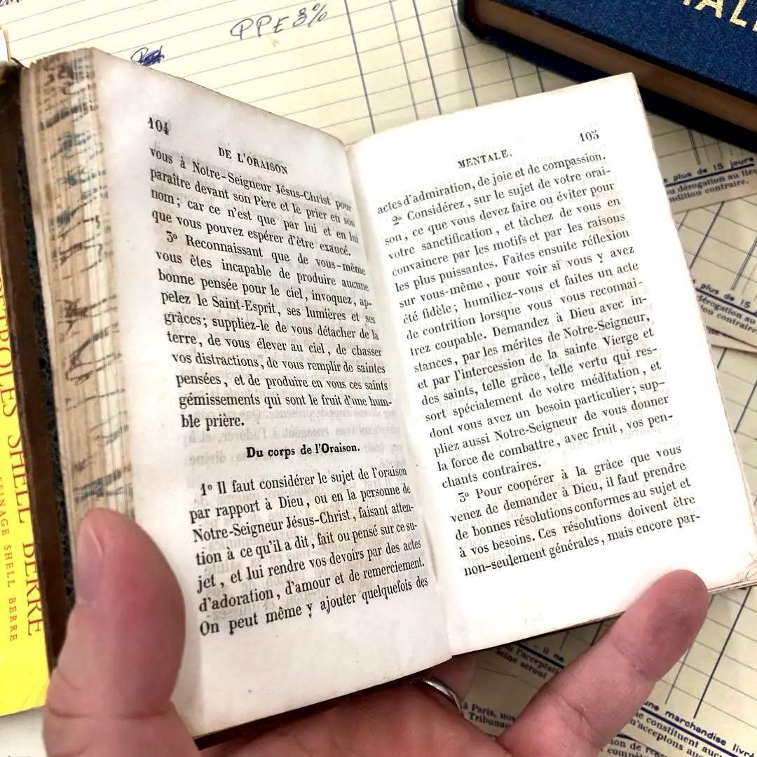 ジャンクジャーナル アソート 詰め合わせ ミックス 1.9kg以上 素材 大量