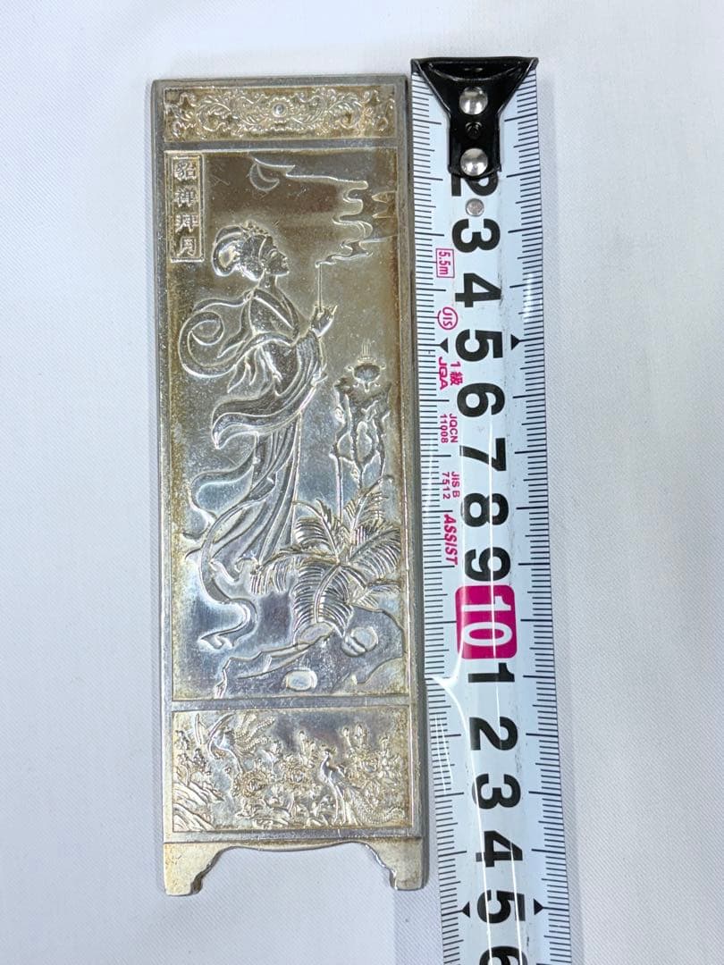 足銀 中国美術 時代物 文鎮 在銘 古玩 浮き彫り 厚重 細工 四大美女