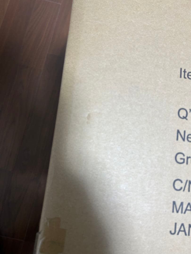 東宝30cmシリーズ　バガン　BAGAN　正規品　新品未開封