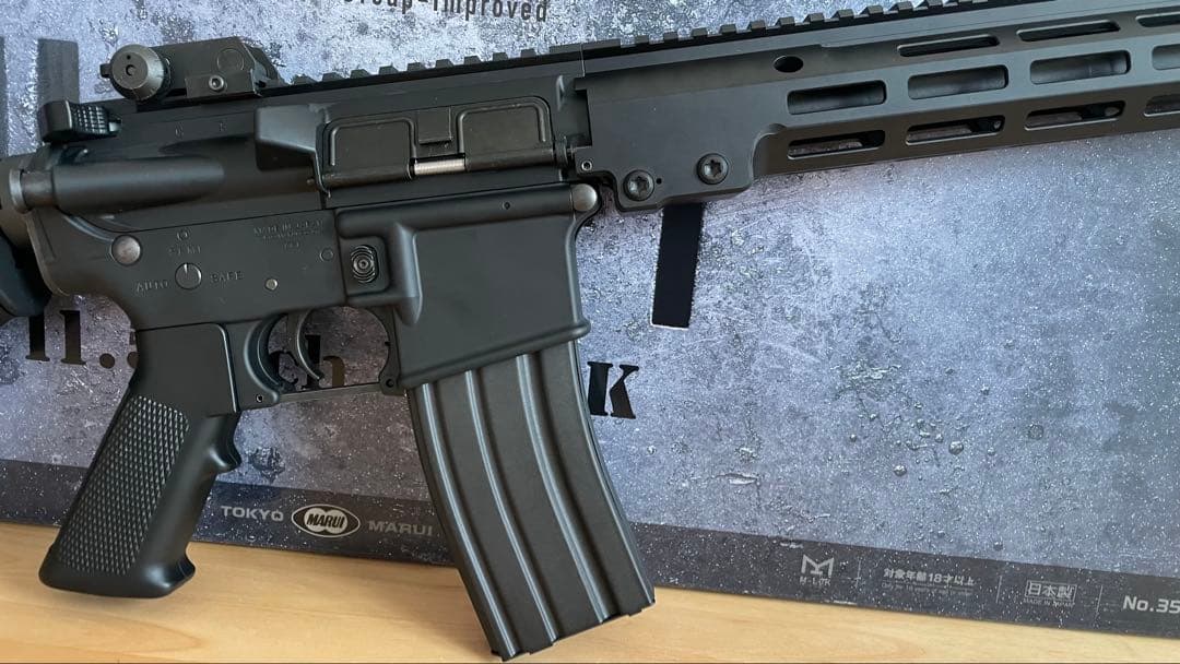 東京マルイ 次世代電動ガン URG-i 11.5インチ ブラック