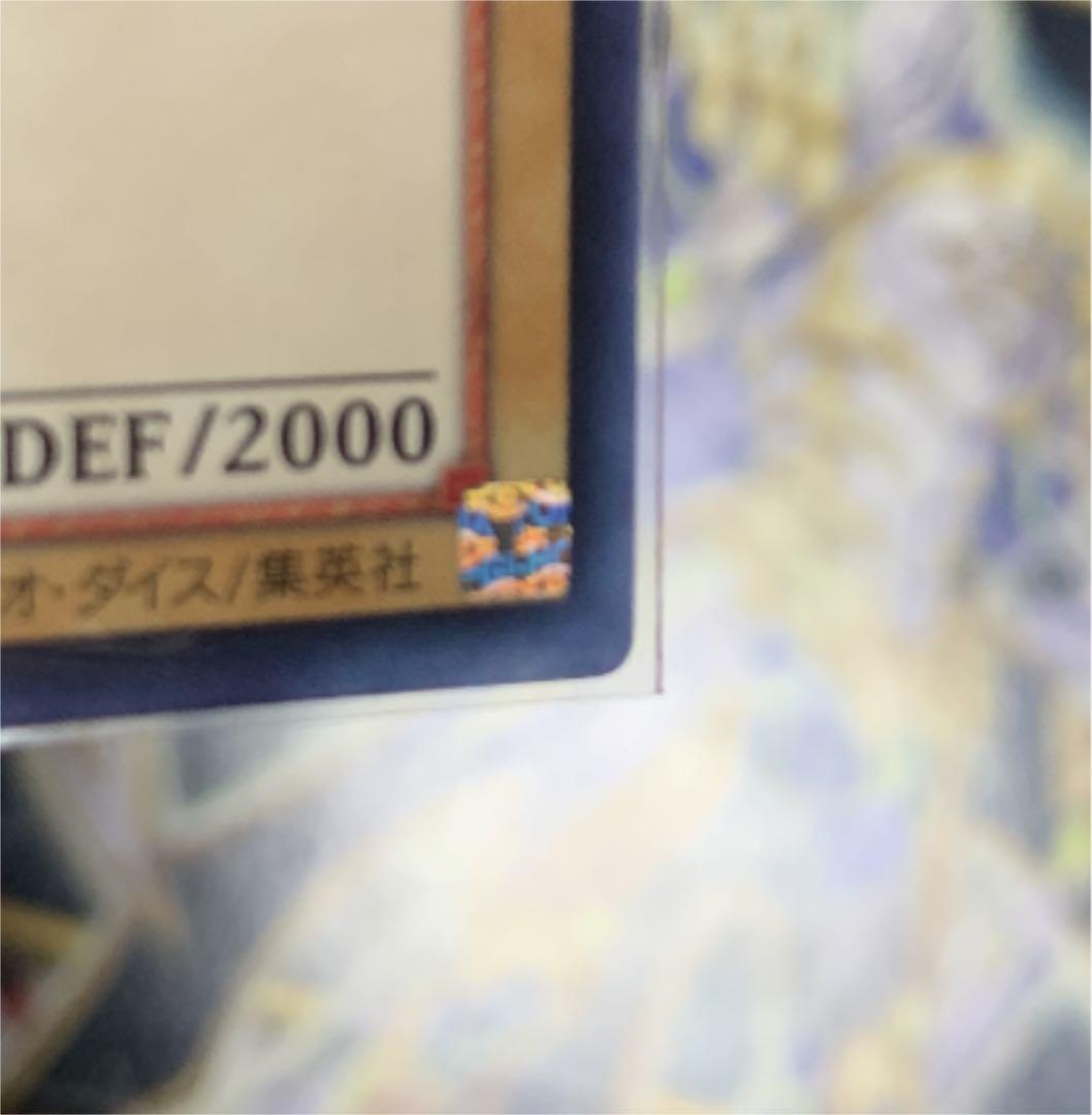 遊戯王 ハープの精　ホロ加工エラー