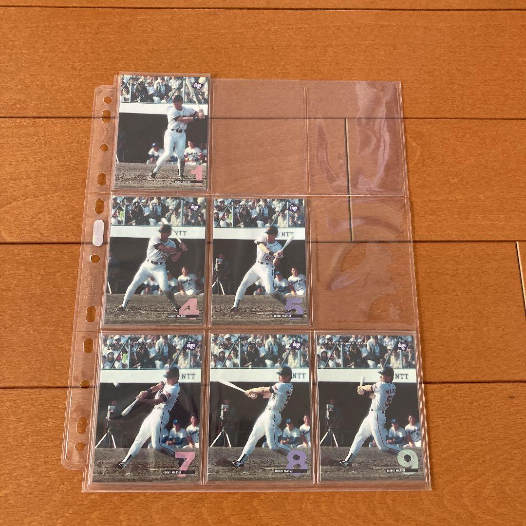 BBMパズルカード　松井秀喜　レア