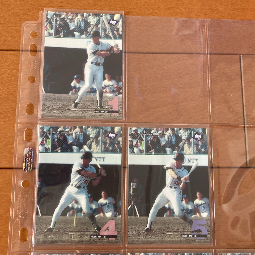 BBMパズルカード　松井秀喜　レア