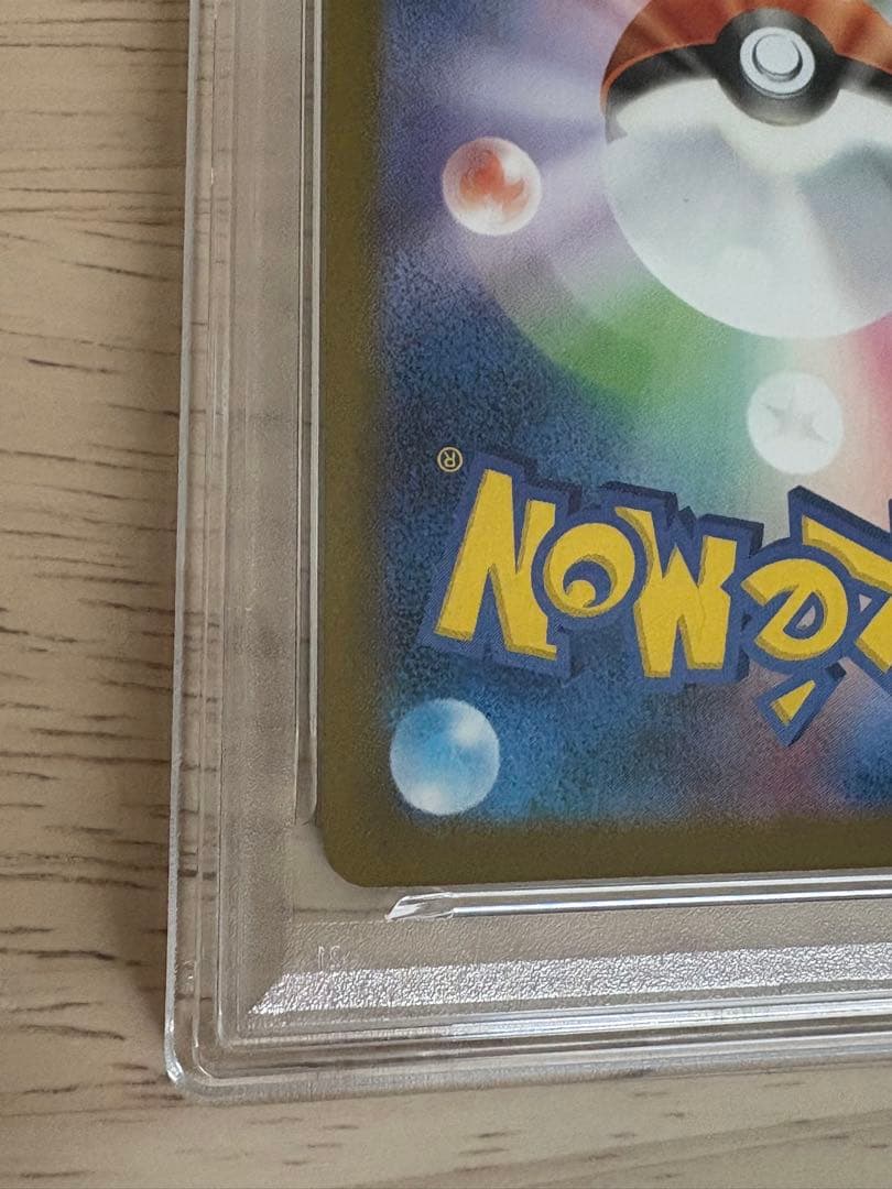 ポケモンカード　メガリザードン X ex sar PSA9 インフェルノ