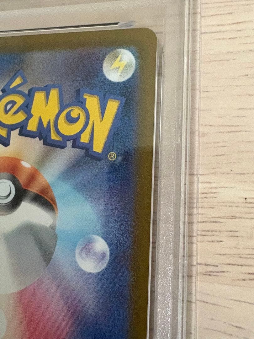 ポケモンカード　メガリザードン X ex sar PSA9 インフェルノ