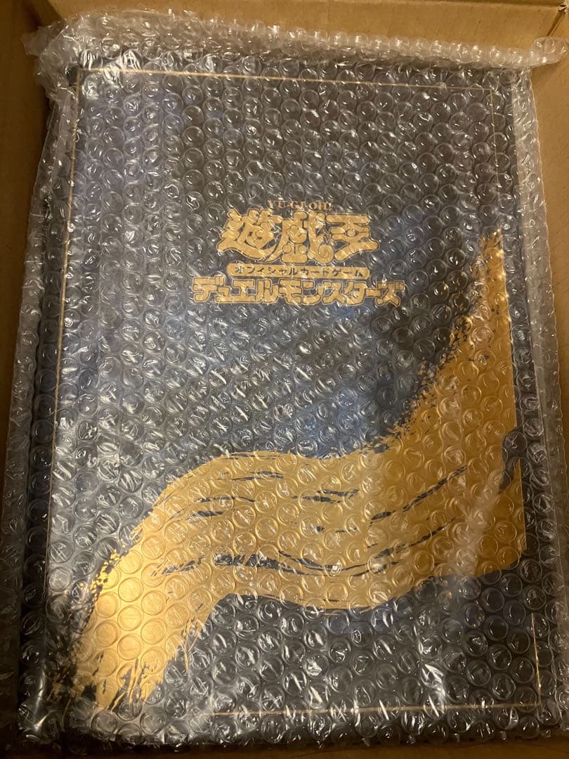 青眼の白龍 浮世絵風　郵便局フレーム切手セット