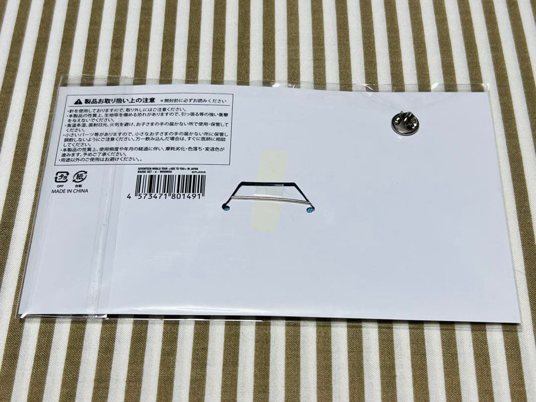 SEVENTEEN ウォヌ ワッペン&バッジ 2点セット