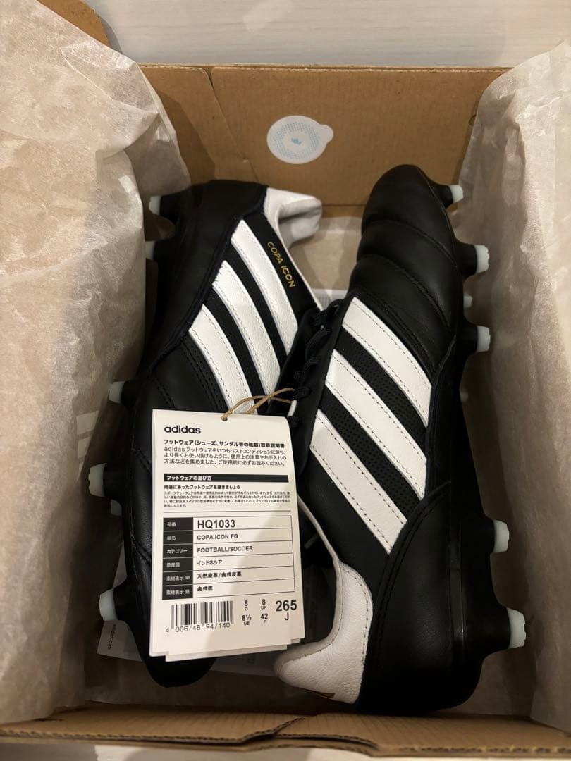シューズ adidas COPA ICON FG