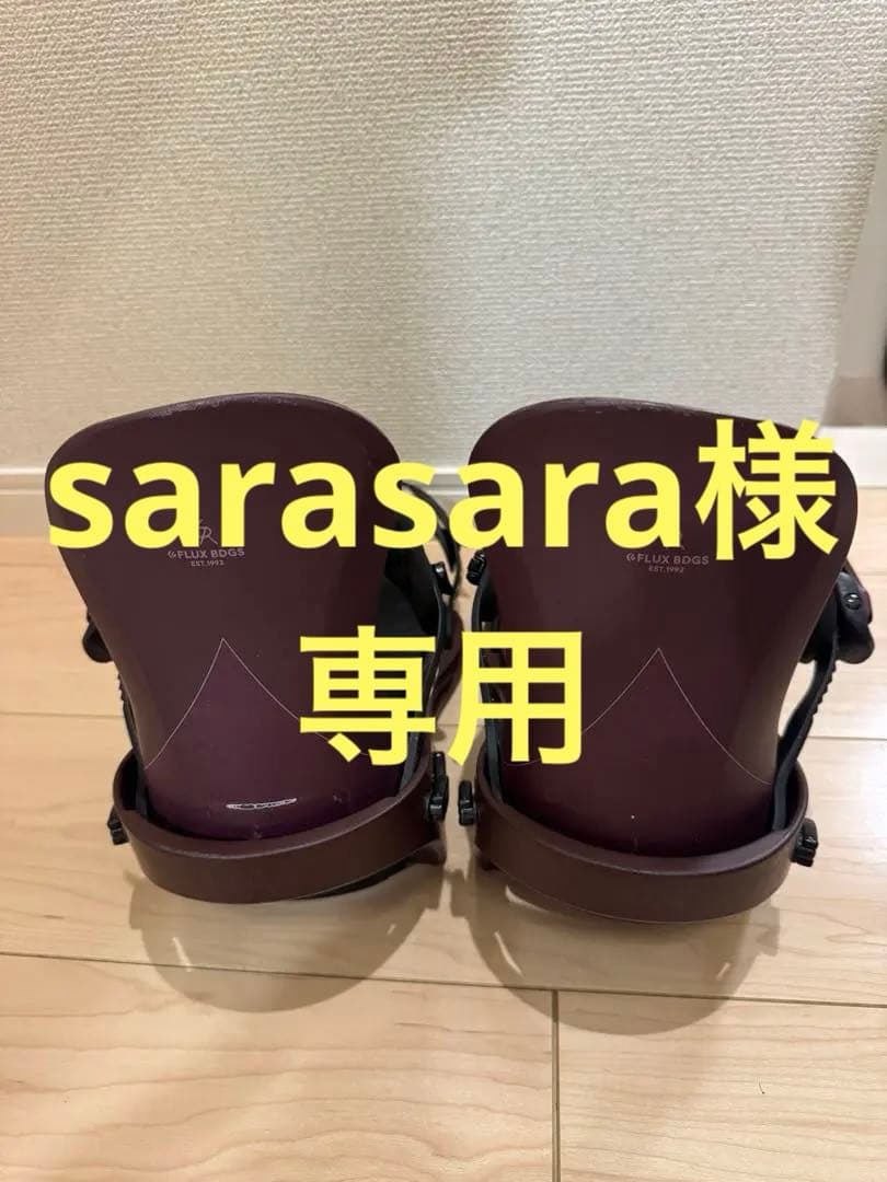 FLUX SR 22-23 Mサイズ