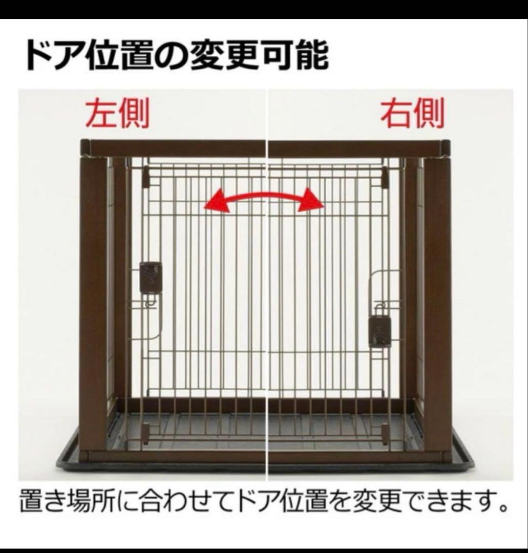 Fujiさん専用！Richell 木製スライドペットサークル ワイド