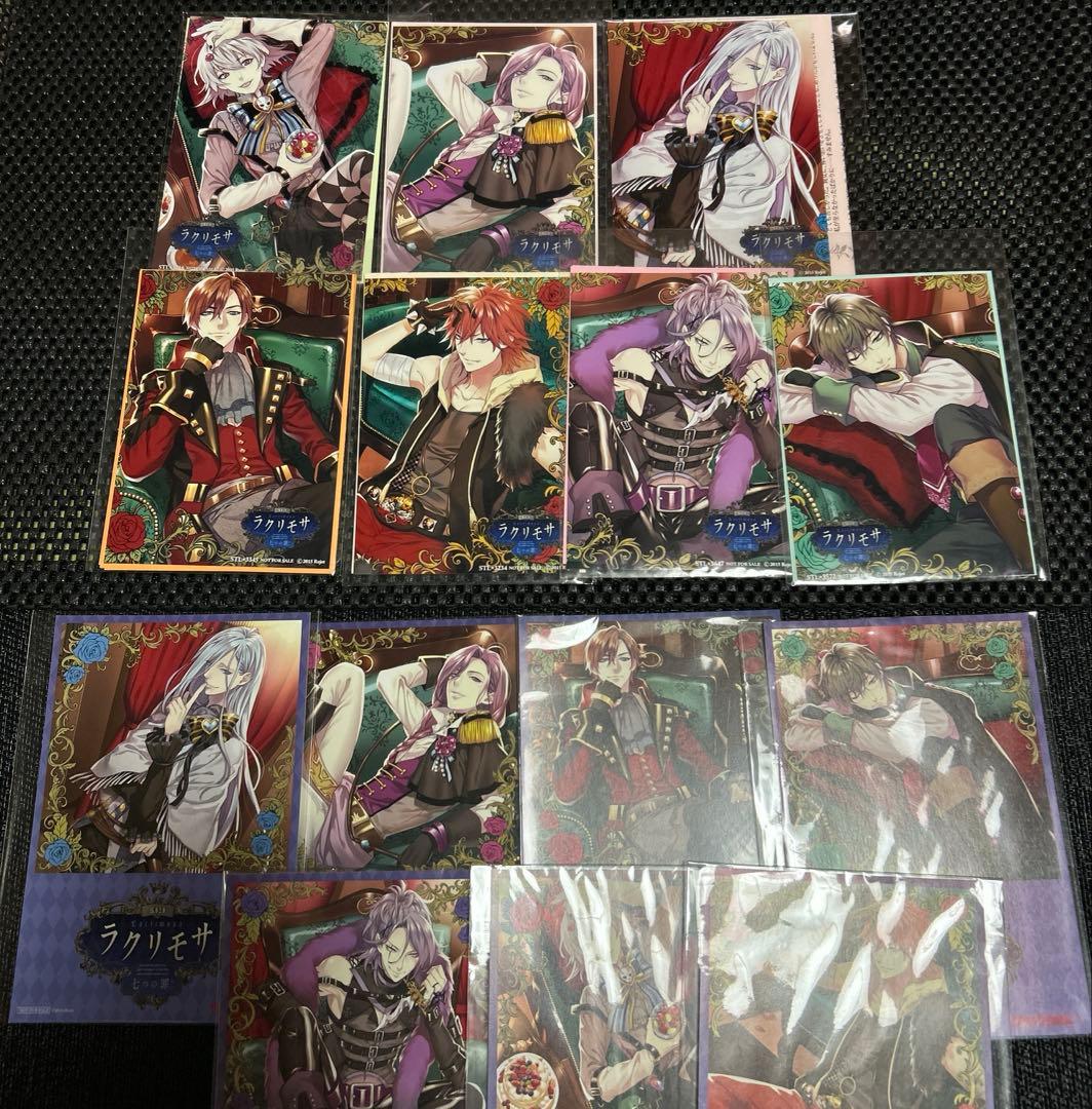 ラクリモサ　特典ブロマイド➕SSペーパー　特典ポストカード