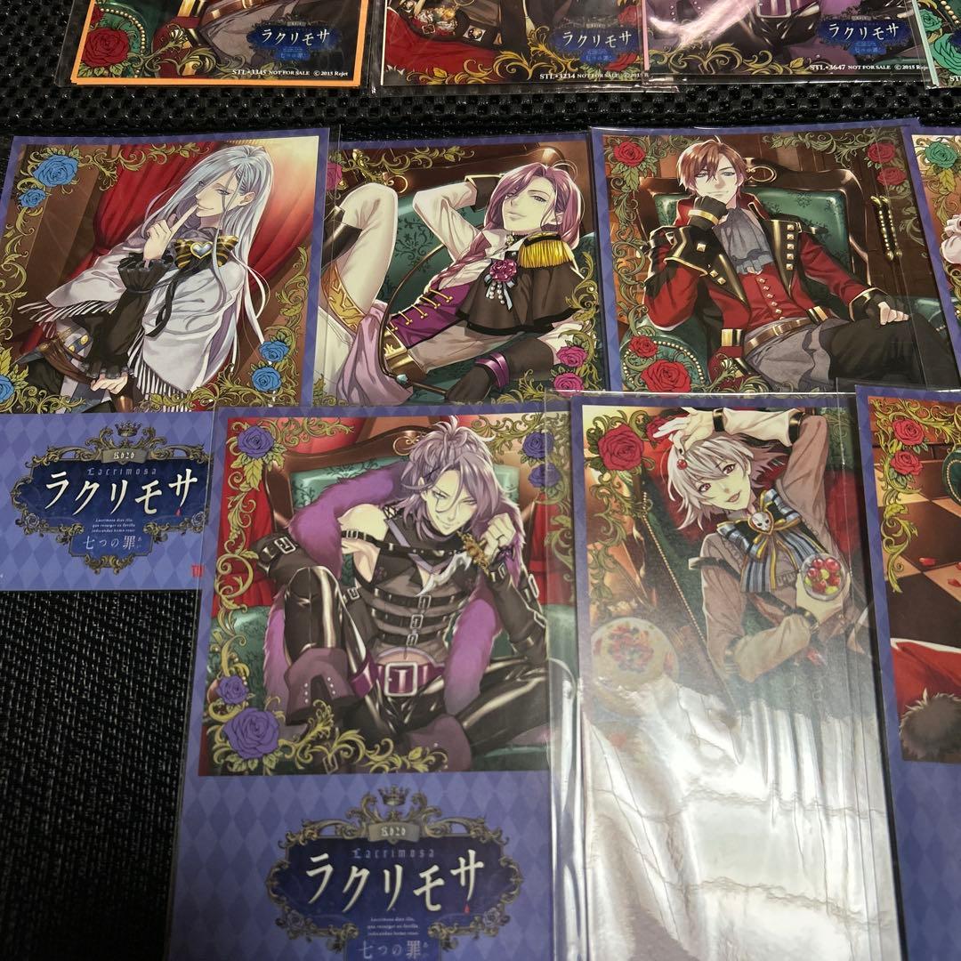 ラクリモサ　特典ブロマイド➕SSペーパー　特典ポストカード