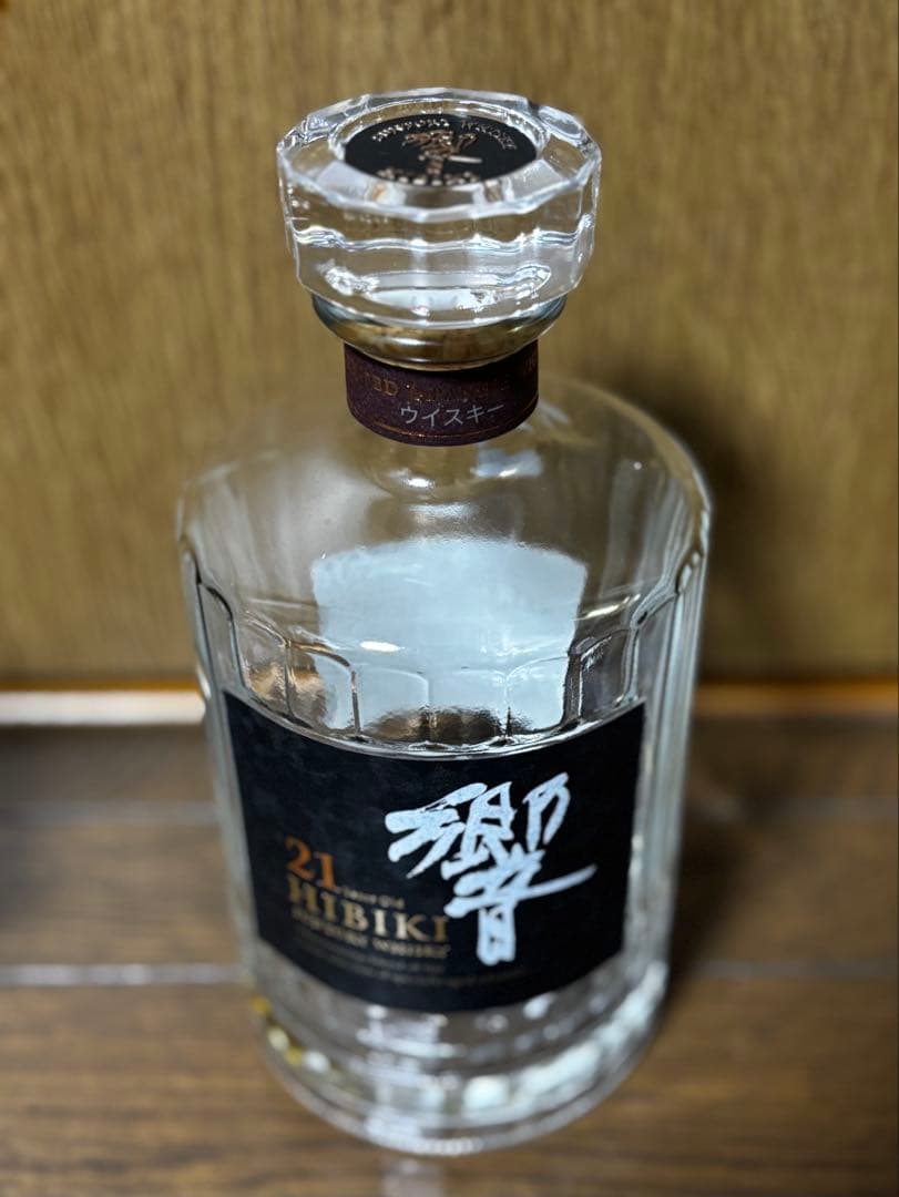 Hibiki 17年 21年 空き瓶セット