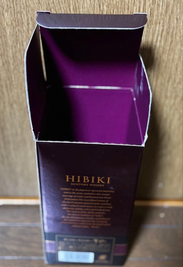 Hibiki 17年 21年 空き瓶セット