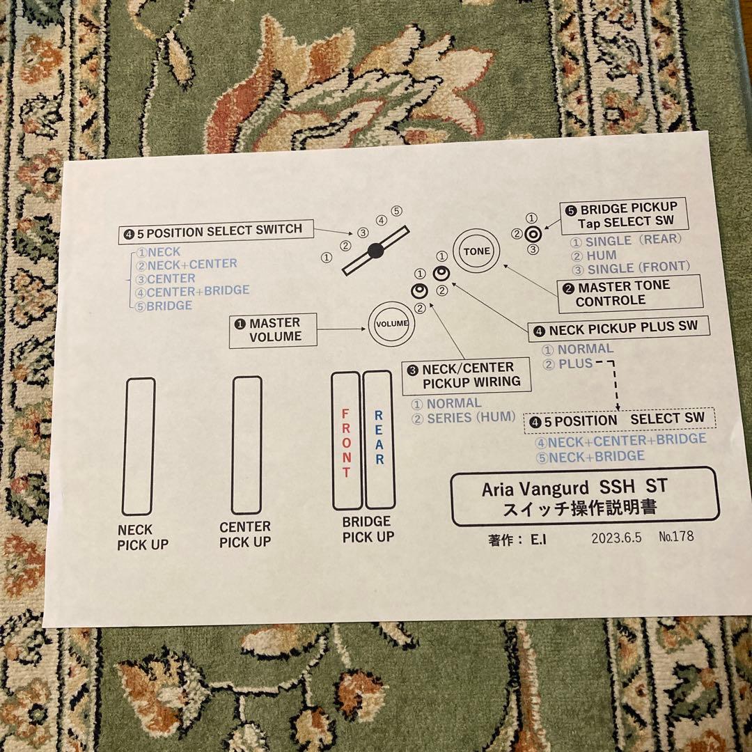 ☆値下決断☆ 新機能搭載　モディファイしたRayfield ST