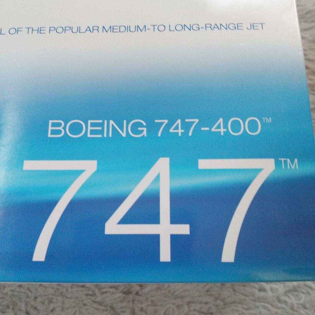 新品ボーイング747貴重