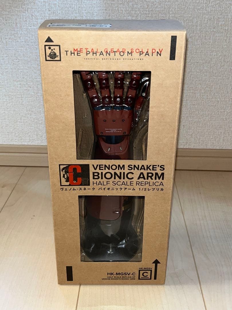 L GEAR SOLID V バイオニックアーム1/2レプリカ