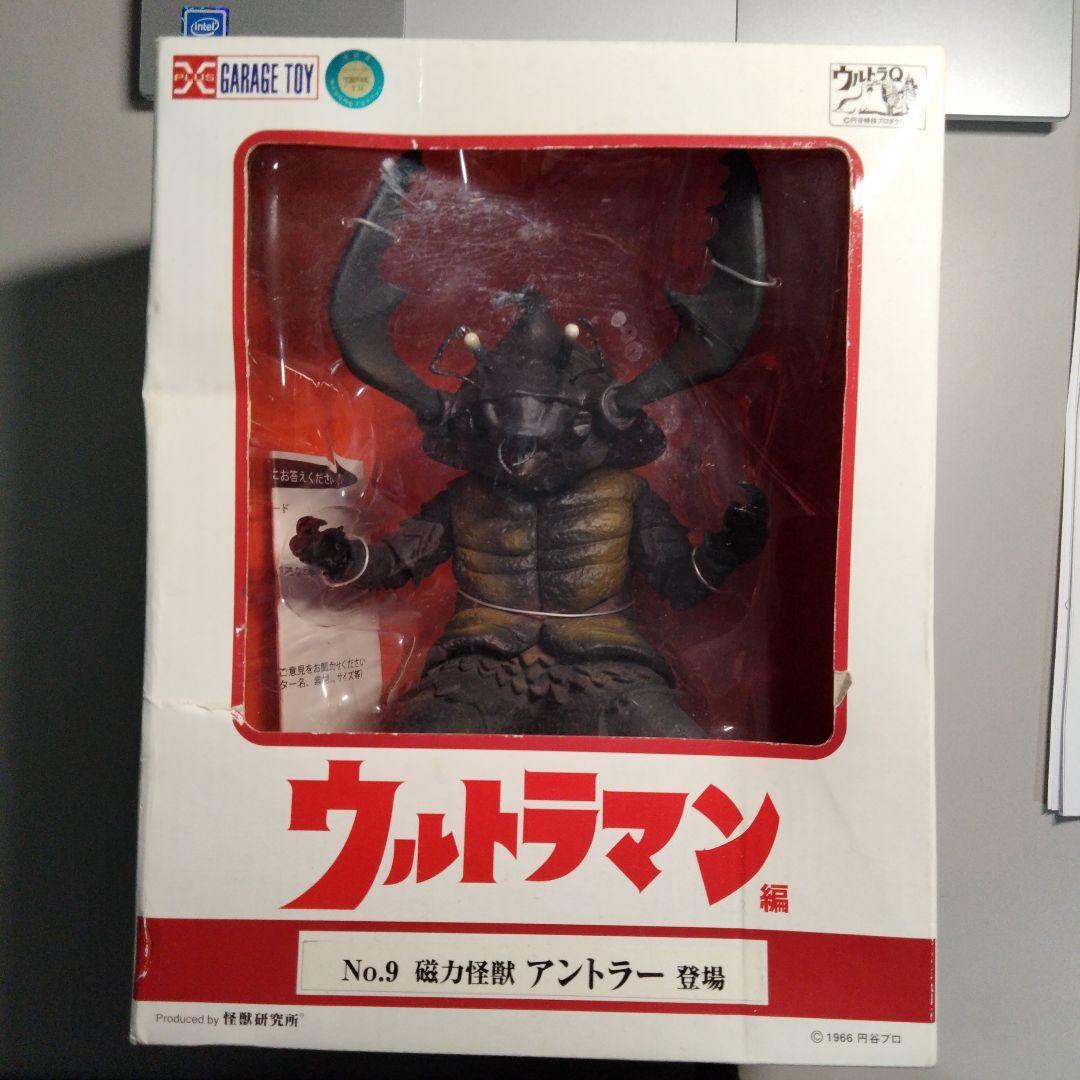 エクスプラス大怪獣シリーズ ウルトラマン編 アントラー フィギュア