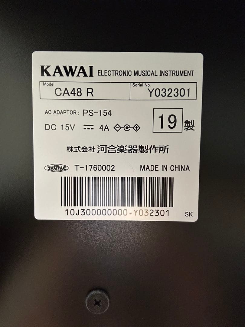KAWAI CA48 カワイ電子ピアノ2019年製 【美品】
