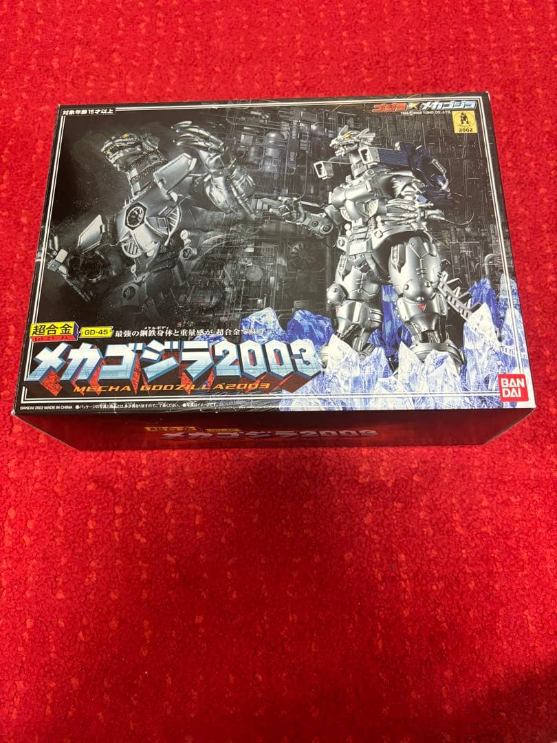 超合金メカゴジラ2003