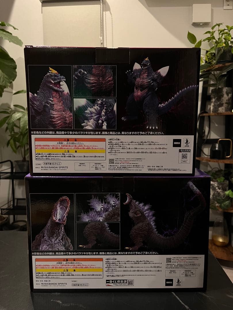 な*ち様 一番くじ　フィギュア　ゴジラ