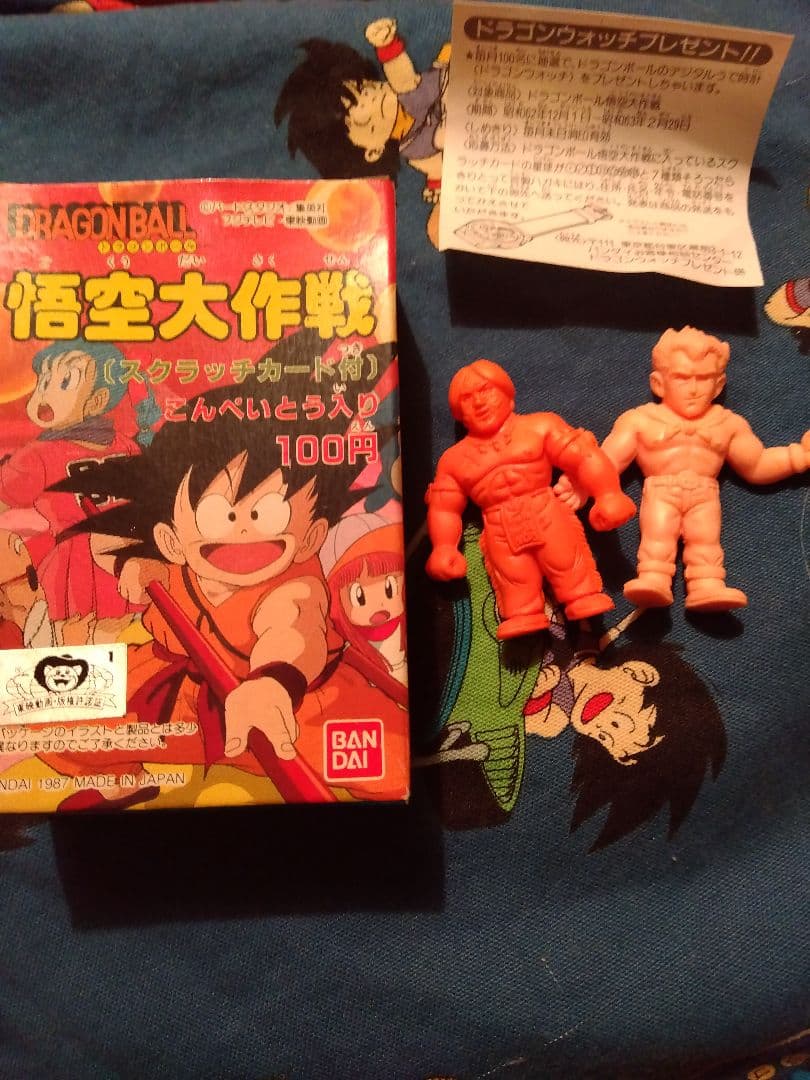 ☆*☆様 食玩フィギュア「DRAGON BALL　悟空大作戦」
