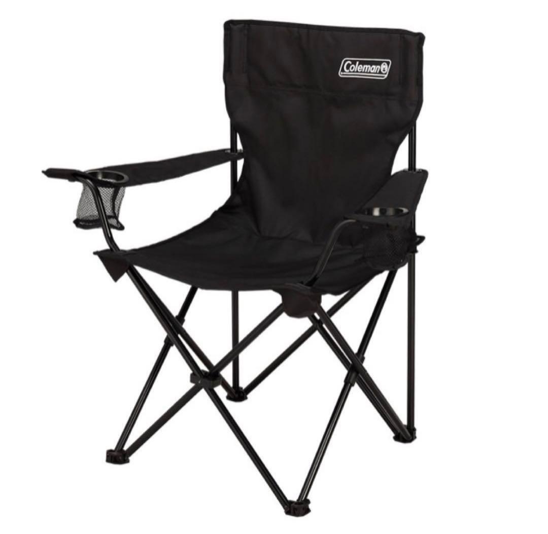 コールマンアームチェア　2脚セット