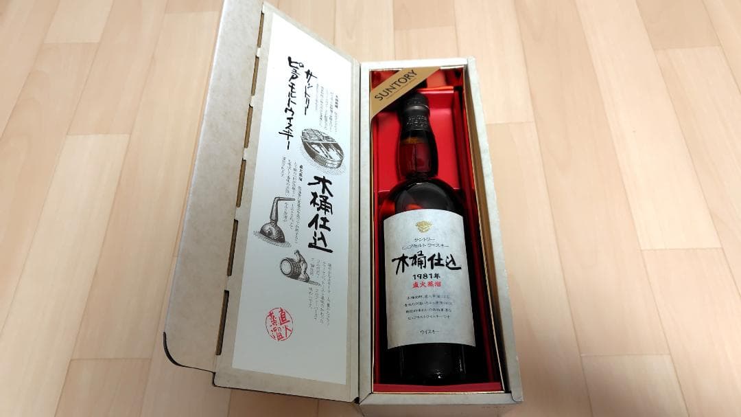 【SUNTORY】サントリーピュアモルトウイスキー 木桶仕込 1981 直火蒸溜