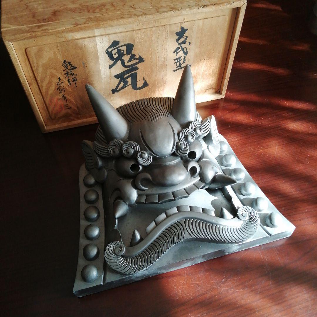 遠州鬼瓦　鬼板師名倉秀三　鬼面瓦　34cm