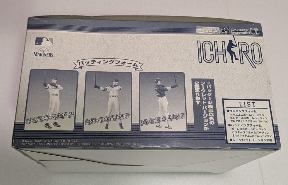 未開封❤イチロー　ガシャポン　フィギュア　1BOX＝10個❤マリナーズ　2001