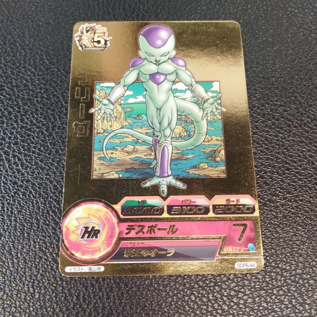 （美品）（希少）ドラゴンボールヒーローズ デスボール 6GDB-44