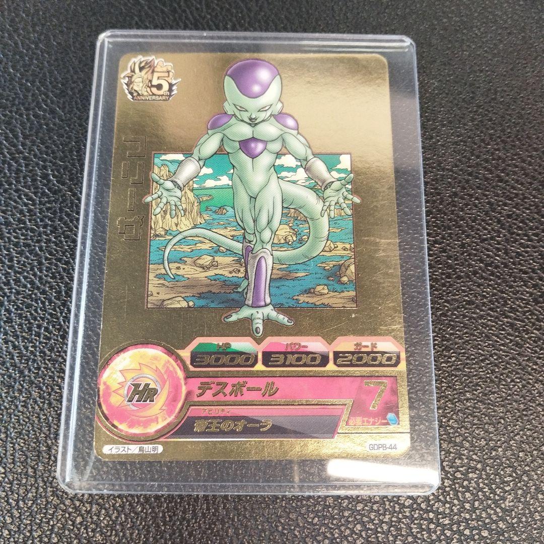 （美品）（希少）ドラゴンボールヒーローズ デスボール 6GDB-44