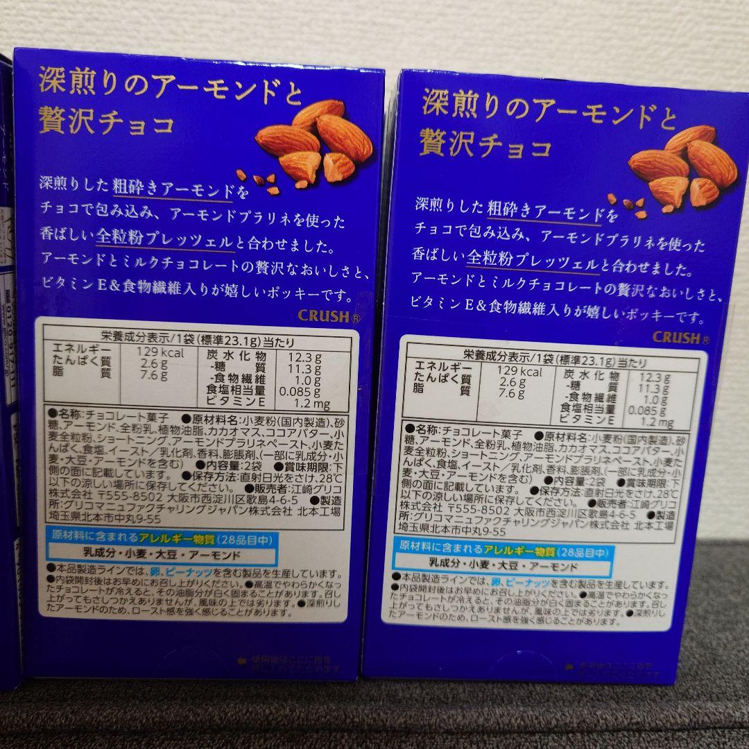 【縞猫】トッポ ・ポッキー　チョコレート詰め合わせセット