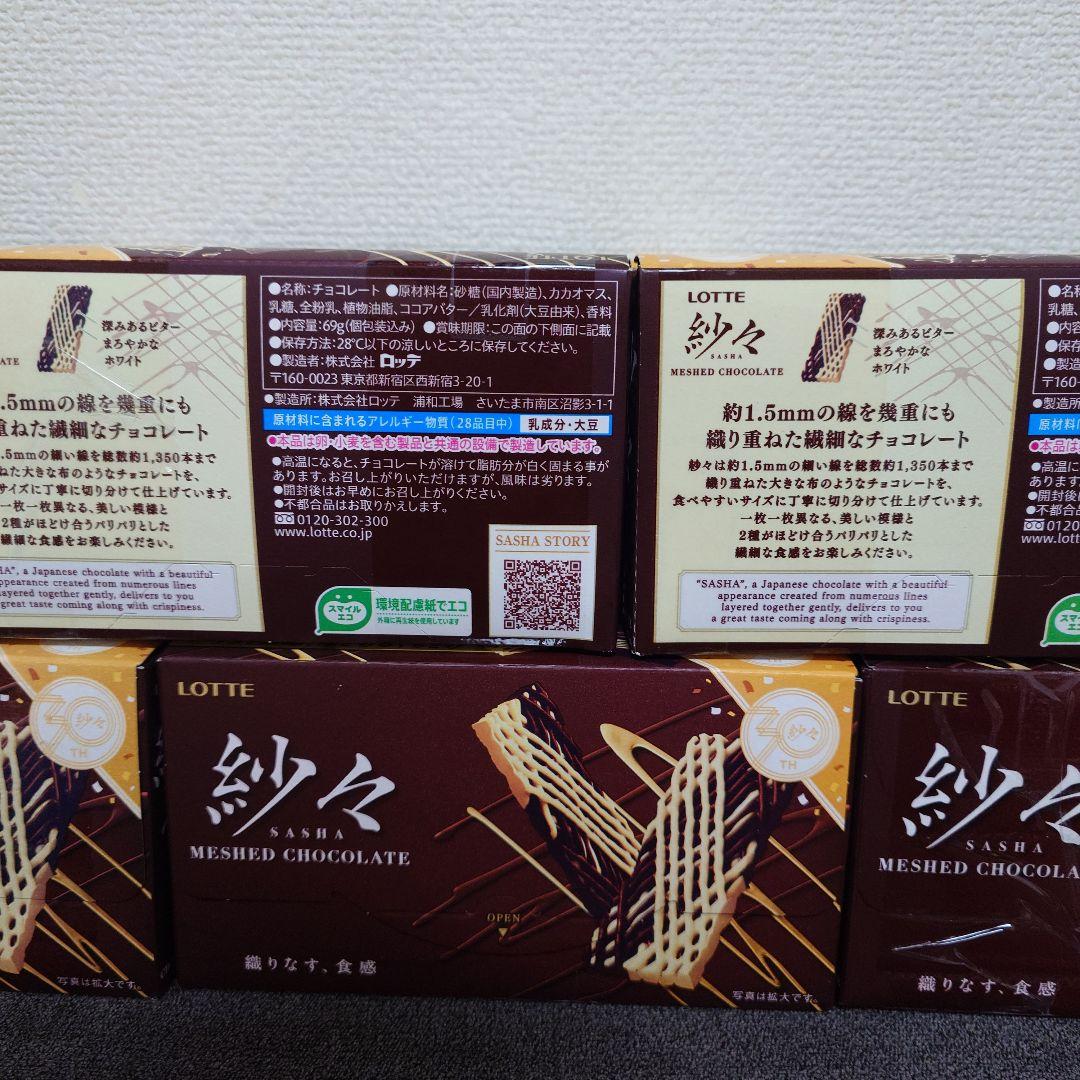 【縞猫】トッポ ・ポッキー　チョコレート詰め合わせセット