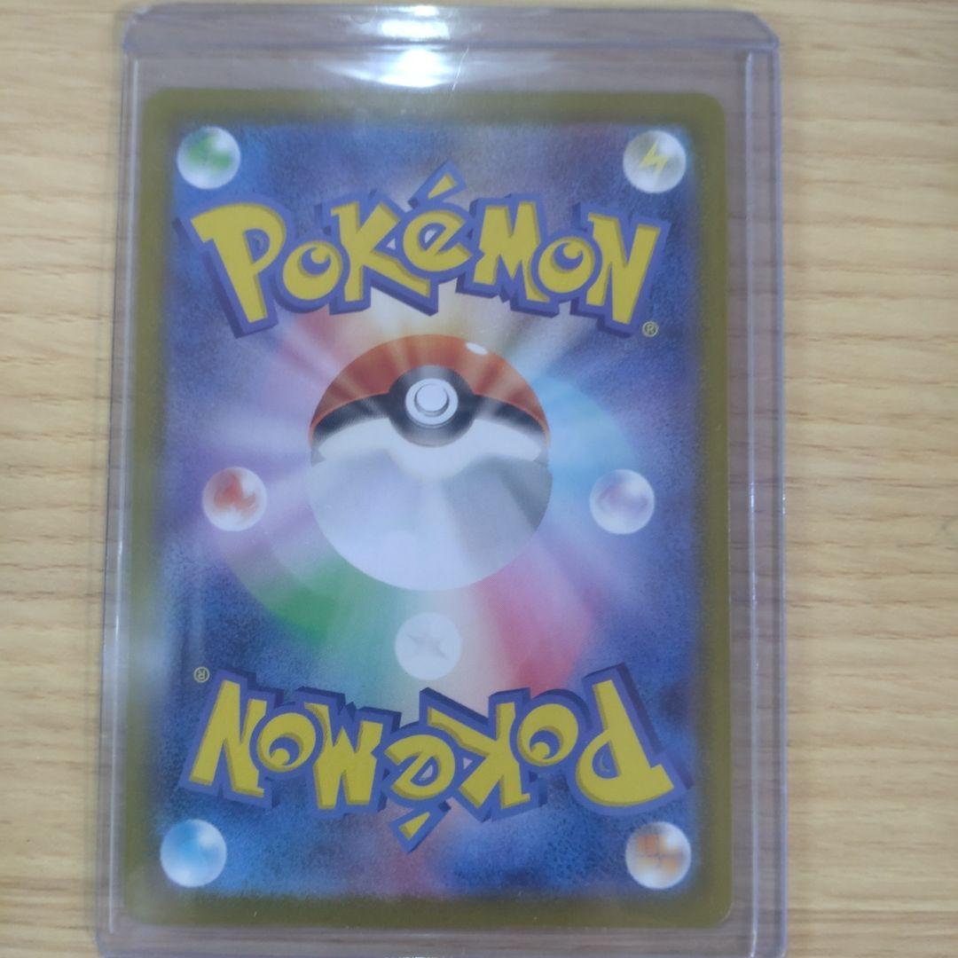 ア*ロ様 メガジガルデex MUR