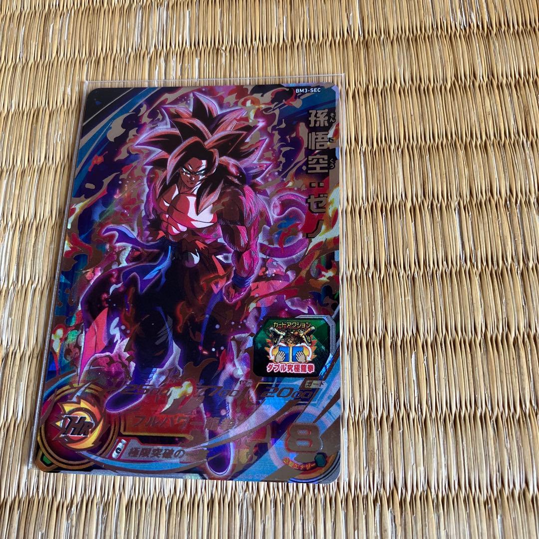 スーパードラゴンボールヒーローズ　シークレット　まとめ売り