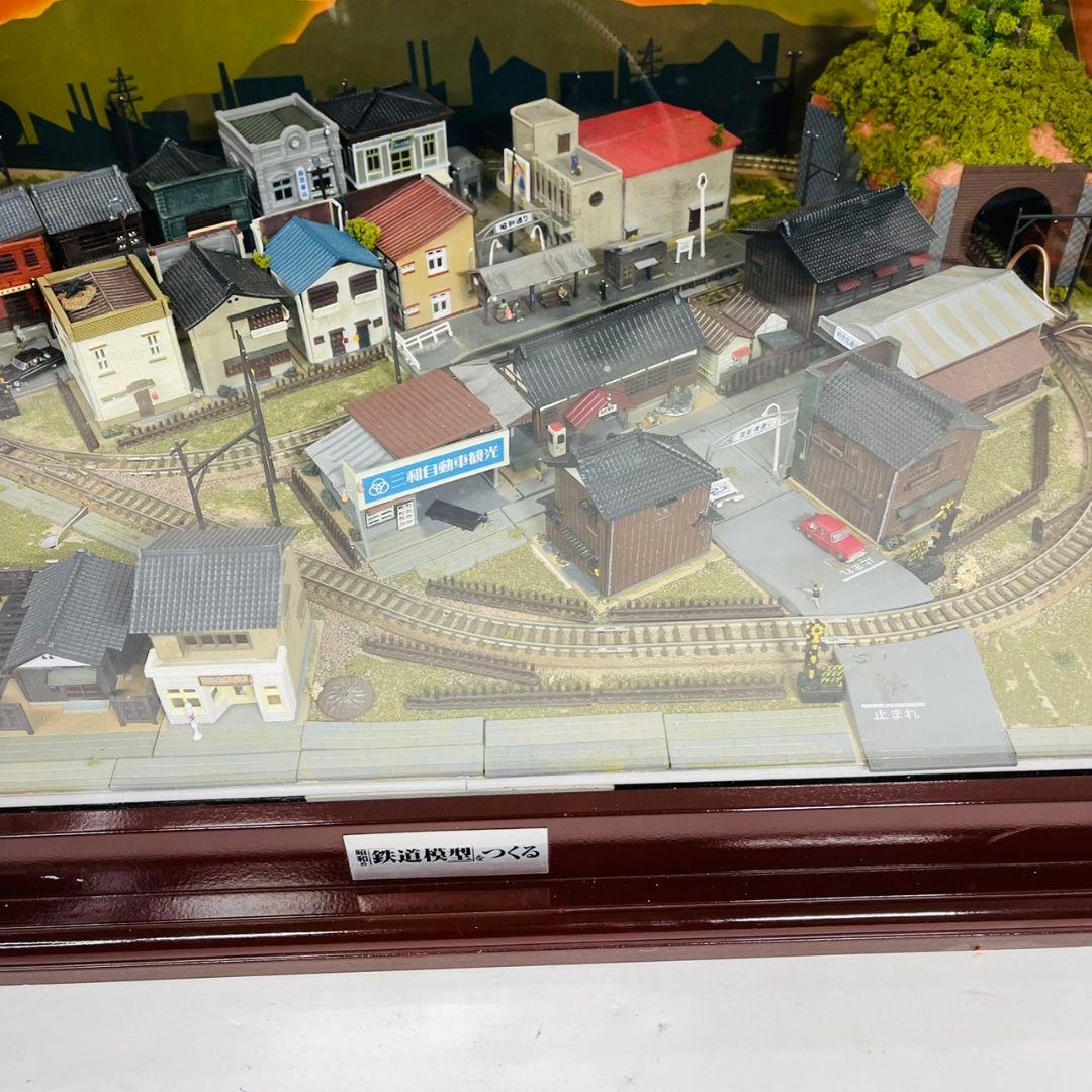 講談社　昭和の鉄道模型を作る　完成ジオラマ 車両　パワーユニット