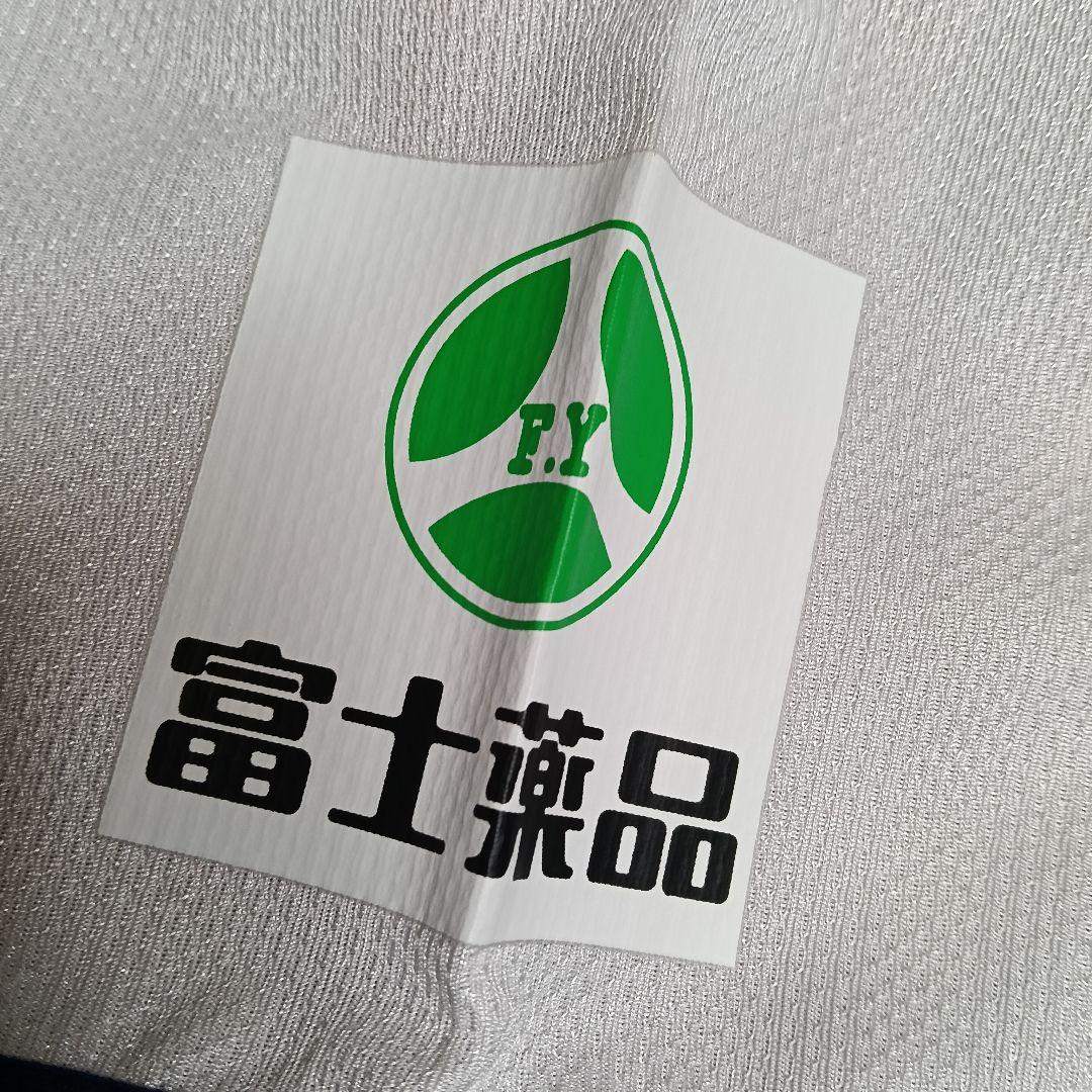 【極美品／希少】ミズノ 大宮アルディージャ 04-05ユニフォーム アウェイ／F