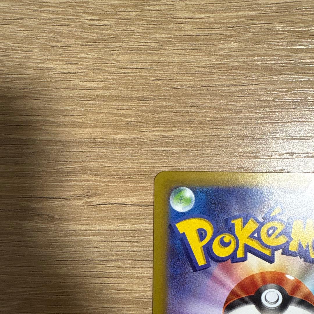 メイのはげまし M3 115/080 SAR