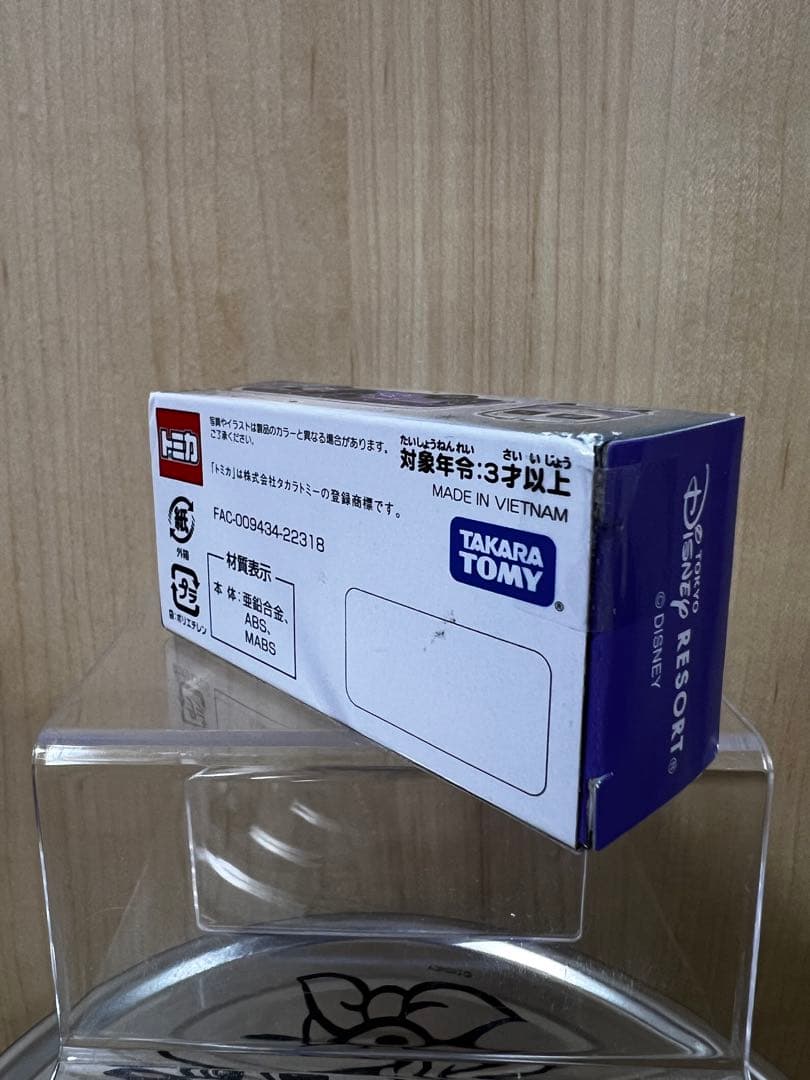 ディズニー トミカ リゾートクルーザー 100周年