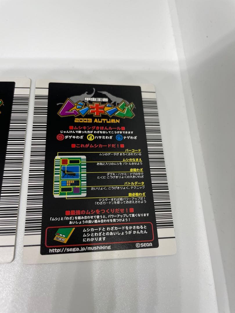 レア　ムシキング　コーカサスオオカブト 3色3枚セット　オレンジ　黄色　レモン