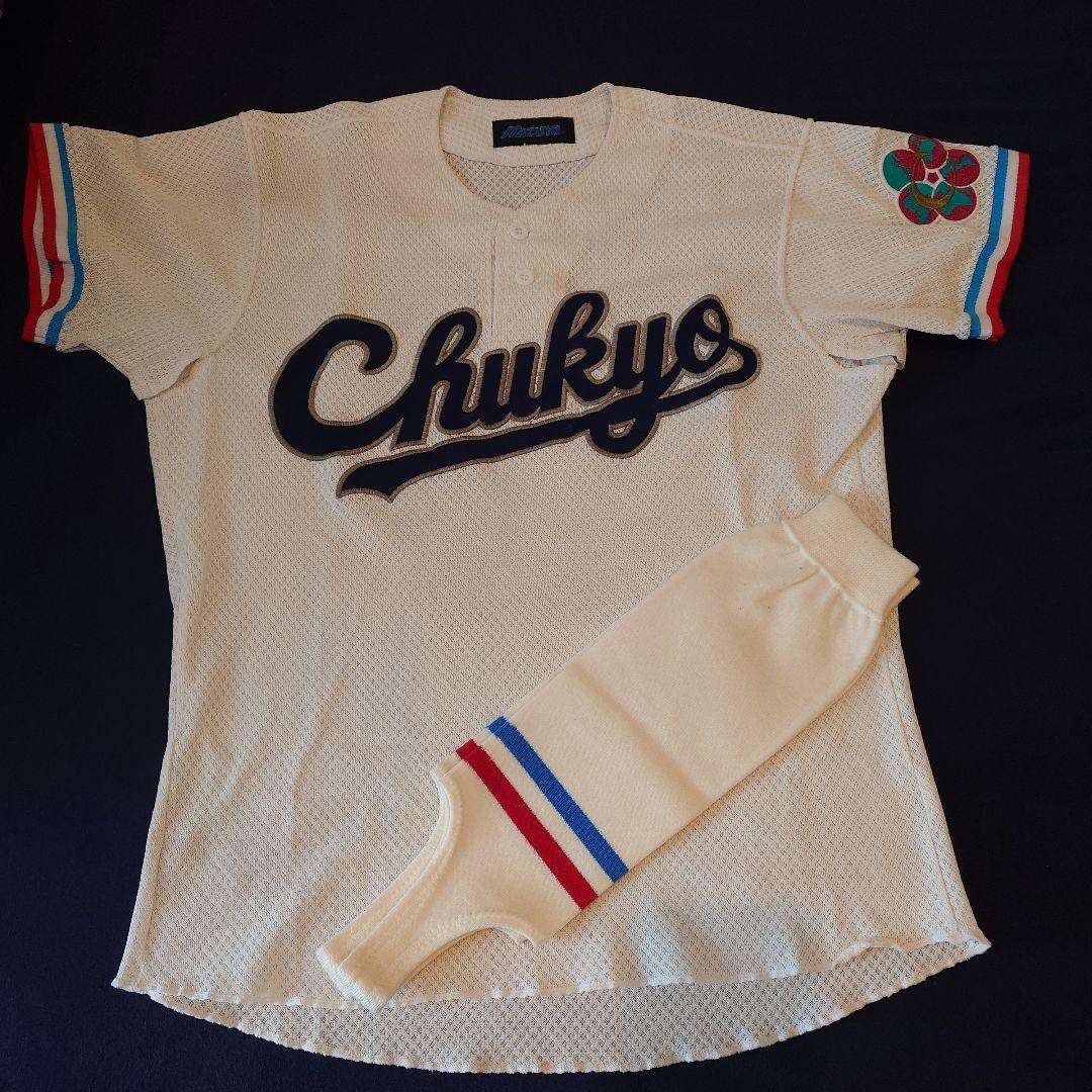 まー様購入品：中京大中京高校　トリコロールユニフォーム　ソックス付