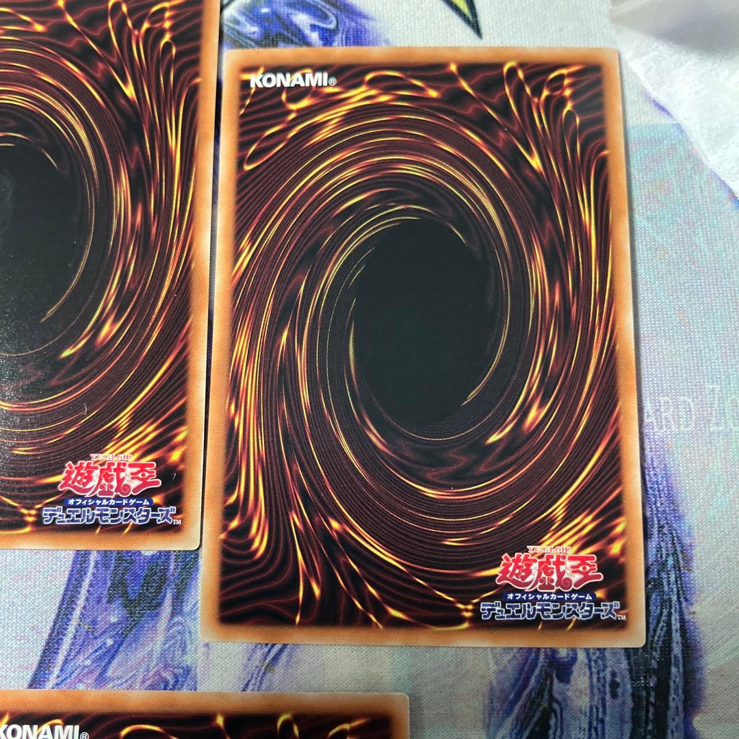 エクゾディア　プリズマ　プリシク　セット