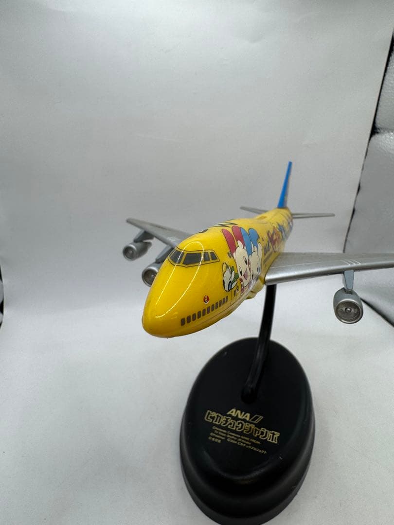 ANA ピカチュウジャンボ(ポケモンジェット) JA8957